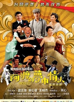 小鹿酱-JK学妹zw棒后入[1V/549MB]